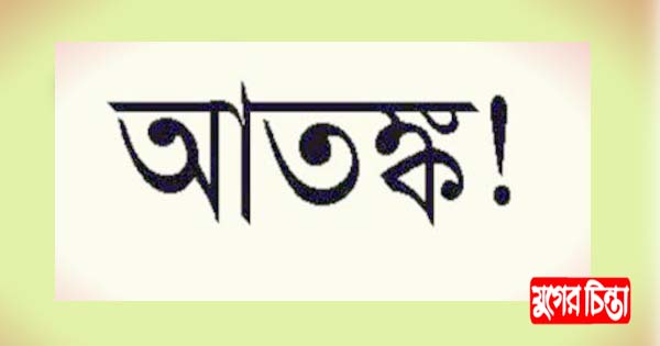 আড়াইহাজারে অটো চুরির হিড়িক, চালকদের মধ্যে আতঙ্ক