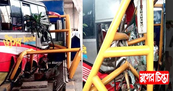 নিয়ন্ত্রণ হারিয়ে টোলপ্লাজায় &lsquo;উৎসব পরিবহনে&rsquo;র ধাক্কা