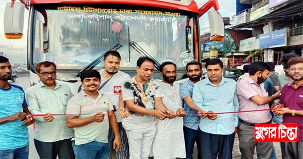 রূপগঞ্জ থেকে কুয়াকাটা, সিবিসি পরিবহনের যাত্রা শুরু