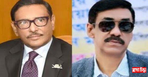 শামীম ওসমানের খেলা হবে স্লোগান এবার ওবায়দুল কাদেরের মুখে