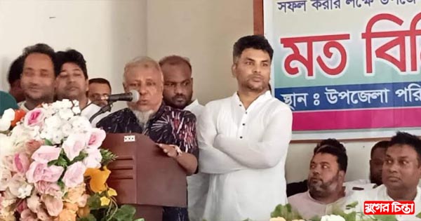 &nbsp;স্বেচ্ছাসেবকলীগের মত বিনিময় সভায় খাবার নিয়ে মারামারি