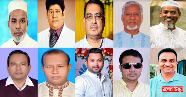 সোনারগাঁ থানা বিএনপির &lsquo;ডায়নামিক&rsquo; কমিটি ঘোষণা