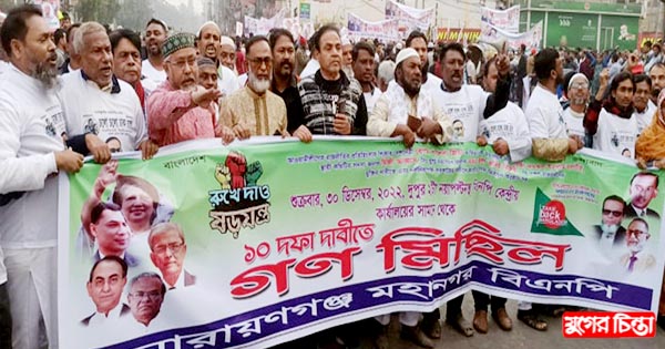 প্রতিটি রক্তের ফোটার হিসাব জনগণের কাঠগড়ায় দিতে হবে : সেন্টু