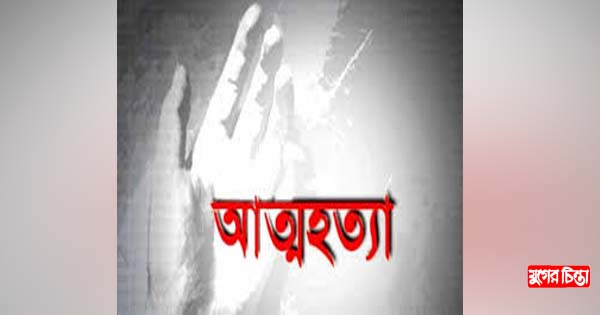 ১৪ ঘন্টার ব্যবধানে ফতুল্লায় চারজনের আত্মহত্যা!