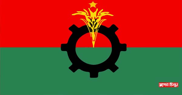 আড়াইহাজার বিএনপির অর্ধশত নেতাকর্মীর হাজিরা
