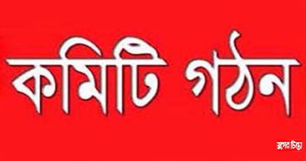 ফতুল্লা থানা কমিউনিটি পুলিশিং ফোরামের কমিটি গঠন