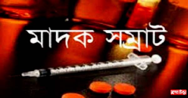 মিশুর অত্যারে অতিষ্ট পশ্চিম দেওভোগ এলাকাবাসী