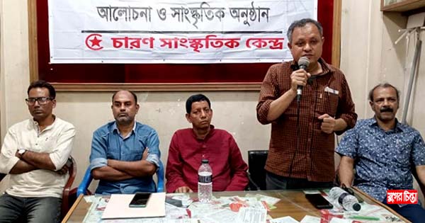 চারণ সাংস্কৃতিক কেন্দ্রের &nbsp;প্রতিষ্ঠাবার্ষিকী পালন