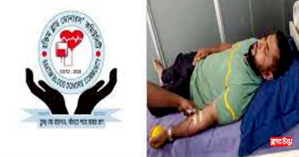 ১০০০ তম রক্তদান পূর্ণ করলো রক্তিম ব্লাড ডোনারস কমিউনিটি