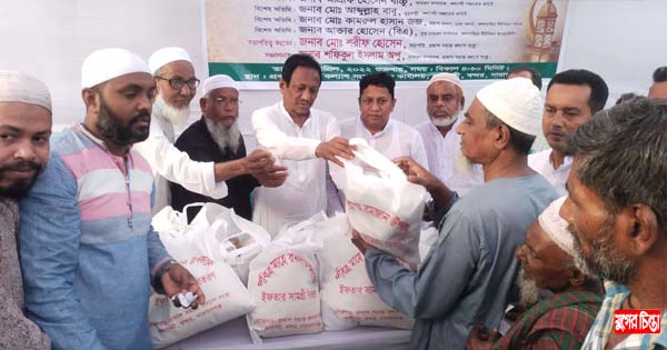 প্রকাশ সমাজ কল্যাণসংস্থার উদ্যোগে ইফতার সামগ্রী বিতরণ