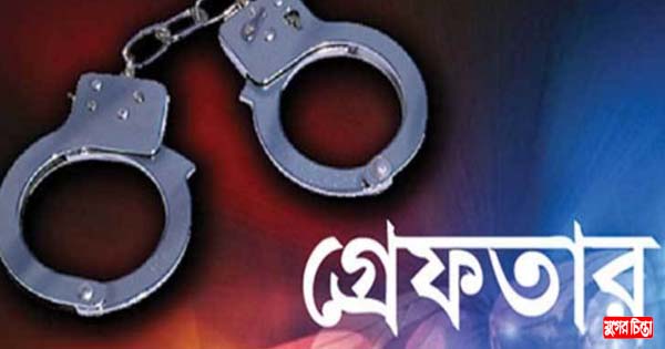 বন্দরে প্রাইভেটকারে ৯০ কেজি গাঁজা, গ্রেফতার ৩