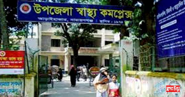 আড়াইহাজার স্বাস্থ্য কমপ্লেক্সে দালালদের দৌরাত্ম্য