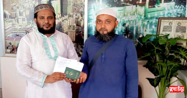 আব্দুর রহমান ট্রাভেলন্স এন্ড ট্যুরস&lsquo;র ওমরা হজ্ব প্যাকেজ