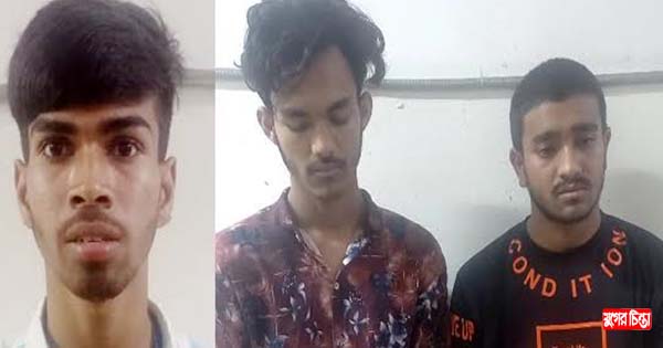 বাবার কাছ থেকে টাকা আদায়ে অপহরণ নাটক, আটক ৩