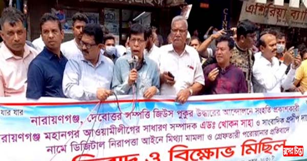 মেয়র আইভীকে নগরভবনে ঢোকা বন্ধের হুমকি