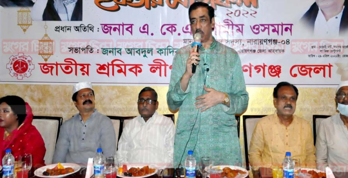 জেলা জাতীয় শ্রমিক লীগের উদ্যোগে ইফতার ও দোয়া