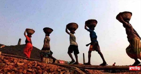 শ্রমজীবী মানুষের একটি দিন