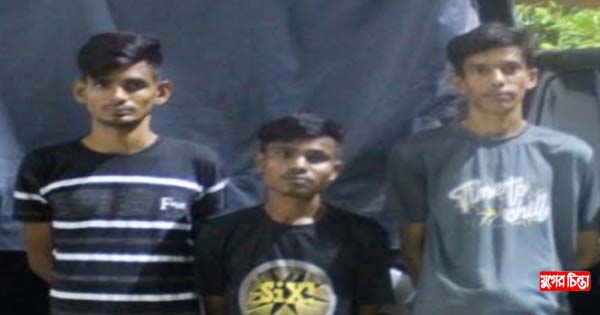 ফতুল্লায় কিশোর গ্যাংয়ের তিন সদস্য গ্রেফতার