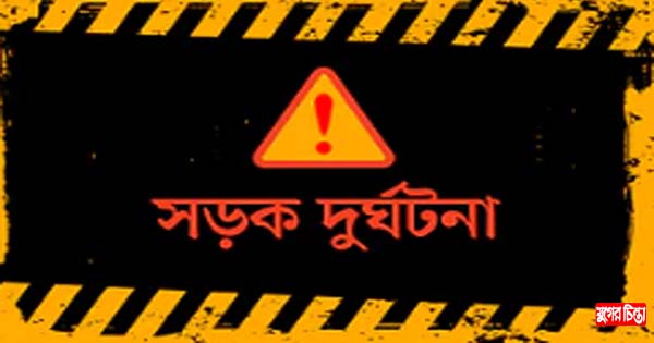 আড়াইহাজারে সিএনজি&rsquo;র ধাক্কায় প্রাণ গেল ব্যবসায়ীর