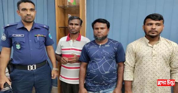 চেয়ারম্যানের সীল ও স্বাক্ষর জালের অভিযোগে তিনজনকে কারাদণ্ড
