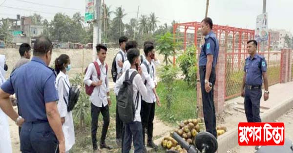 ক্লাস ফাঁকি দিয়ে লেকে ঘুরাঘুরি, শিক্ষার্থীদের বুঝিয়ে বাড়ি পাঠালেন