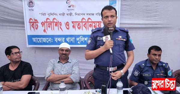 ঠিকানা হবে জেলখানা : ওসি বন্দর