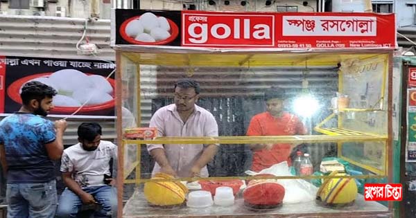 চাষাঢ়া বালুর মাঠে পাওয়া যাচ্ছে মুন্সিগঞ্জের বিখ্যাত স্পঞ্জ গোল্লা