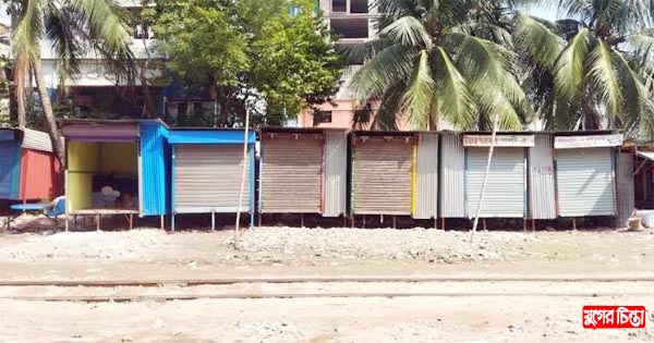 রেলওয়ের জায়গা দখল করে অবৈধ স্থাপনা নির্মাণ