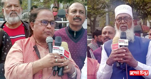 ফের ৩ দিনের আলটিমেটাম