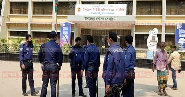 সোনারগাঁয়ে দরপত্র জমাকে কেন্দ্র করে যুবলীগ-ছাত্রলীগ সংঘর্ষ,আহত ১৫