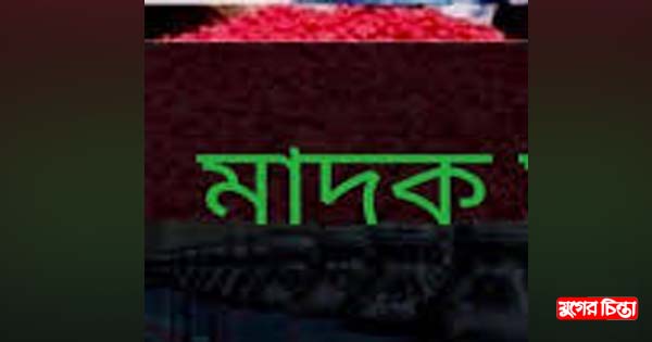মাদকসহ প্রাইভেটকার রেখে পালালো মাদক ব্যবসায়ী