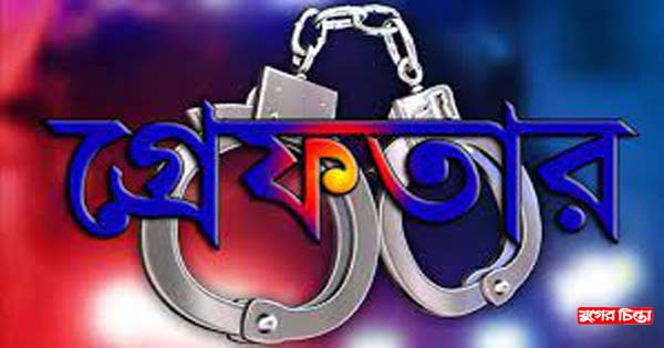 কাঠগড়ার আসামিকে &lsquo;ইয়াবা দিতে গিয়ে&rsquo; যুবক কারাগারে