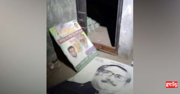 ফতুল্লায় বঙ্গবন্ধু, প্রধানমন্ত্রীর ছবি ভাংচুর