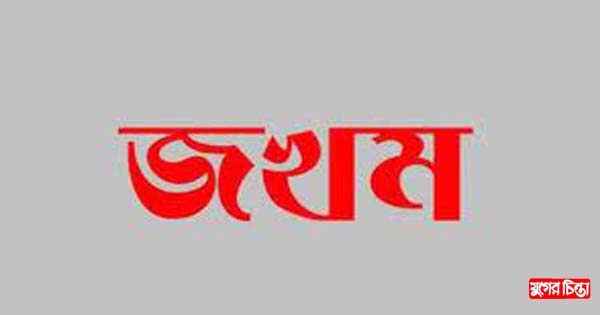 বন্দর সন্ত্রাসী হামলায় মাছ বিক্রেতা জখম