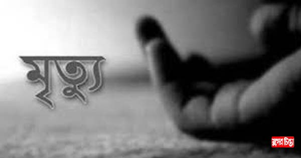 গোলাকান্দাইলে অবৈধ গ্যাস সংযোগ &nbsp;বিস্ফোরণে একজনের মৃত্যু