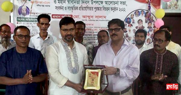 আবদুস সালামকে সংবর্ধনা