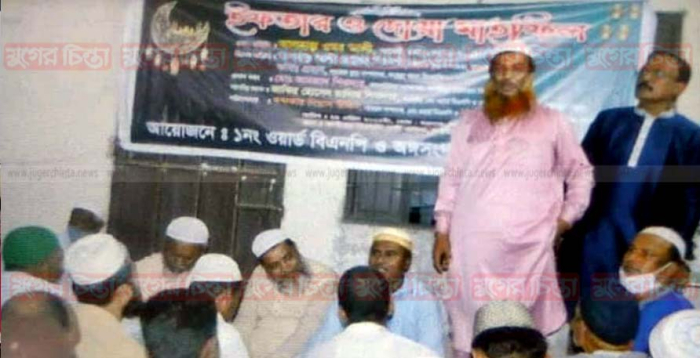 ডালিম শিকদার এর উদ্যোগে ১ নং ওয়ার্ডে ইফতার ও দোয়া মাহফিল