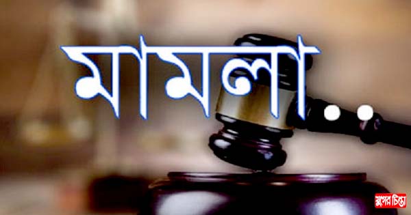 সাংবাদিক রাশিদের উপর হামলার ঘটনায় মামলা