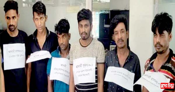 মহাসড়কে তেল চোর চক্রের ছয় সদস্য গ্রেফতার