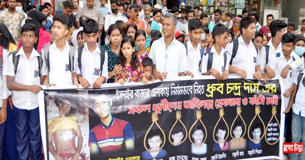 সন্তান হত্যার বিচার চাইলেন স্কুলছাত্র ধ্রুব&rsquo;র বাবা