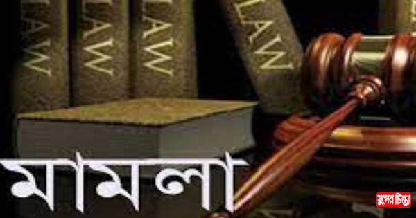আড়াইহাজারে দেড় হাজার অজ্ঞাত শ্রমিকের বিরুদ্ধে বাস চালকের মামলা