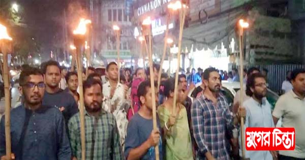 সাকির ওপর হামলার প্রতিবাদে না.গঞ্জে মশাল মিছিল