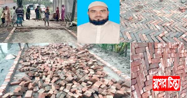 বন্দরে মদনপুরে মাদ্রাসার রাস্তা নির্মাণ কাজে চরম অনিয়ম ও দুর্নীতি
