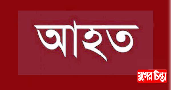 কাঁচপুরে প্রতিপক্ষের হামলায় সাবেক ইউপি সদস্যসহ আহত-১০