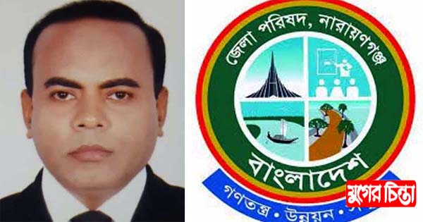 জেলা পরিষদে আ&rsquo;লীগের মনোনয়ন প্রত্যাশী পিপি রকিব