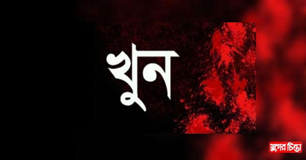 ছুরিকাঘাতে চোরাই তেল ব্যবসায়ী খুন