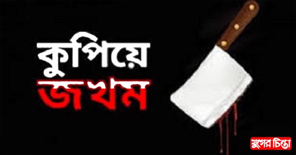 ফতুল্লার বক্তাবলীতে মুদি ব্যবসায়ীকে কুপিয়ে জখম