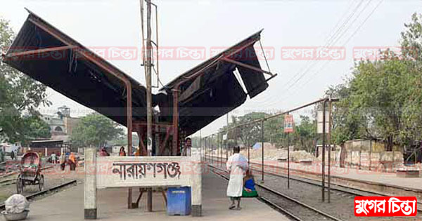 শহরের ভেতরে রেলস্টেশন, তাও রেলকর্তৃপক্ষের উদাসীনতা