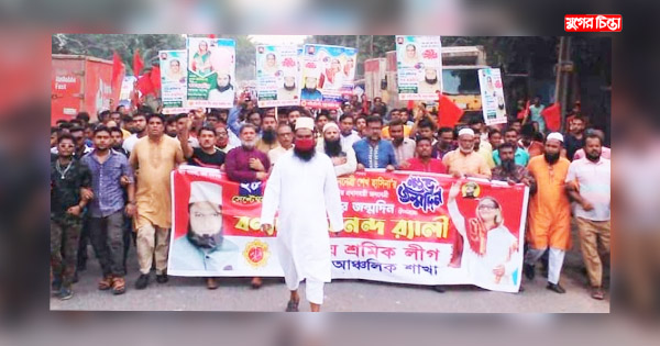 প্রধানমন্ত্রীর ৭৬ তম জন্মবার্ষিকী উদযাপন করলেন শ্রমিক নেতা পলাশ
