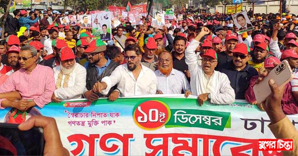 গিয়াস-খোকনের নেতৃত্বে কাপলো ঢাকার রাজপথ
